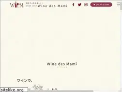 Sites similar to wine-des-mami.com