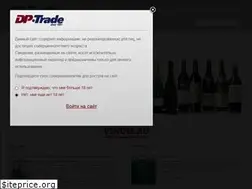 Sites similar to wine-dp-trade.ru