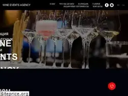 Sites similar to wine-events.agency
