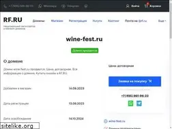 Sites similar to wine-fest.ru