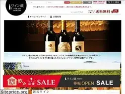 Sites similar to wine-gura.com