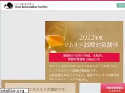 Sites similar to wine-info.jp