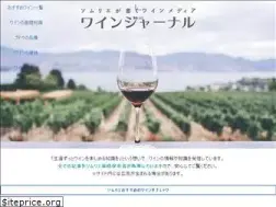 Sites similar to wine-journal.net