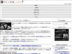 Sites similar to wine-jyuken.com