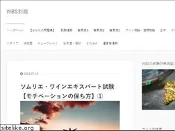 Sites similar to wine-kyokasyo.com