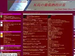 Sites similar to wine-life.info