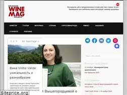 Sites similar to wine-mag.ru