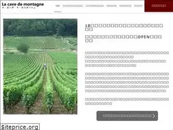 Sites similar to wine-montagne.com