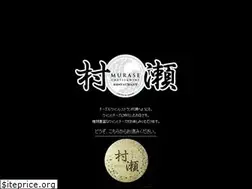 Sites similar to wine-murase.com