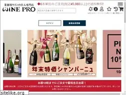 Sites similar to wine-proshop.com