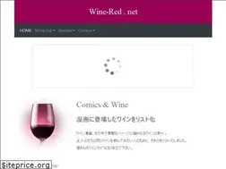 Sites similar to wine-red.net