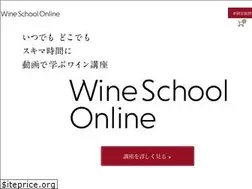 Sites similar to wine-school.net