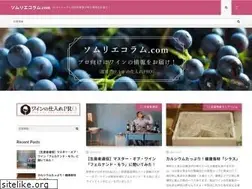 Sites similar to wine-shiire.com