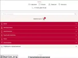 Sites similar to wine-shop.kz