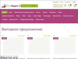 Sites similar to wine-shopper.ru