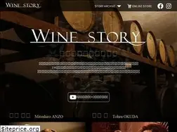 Sites similar to wine-story.net