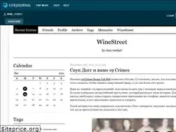 Sites similar to wine-street.livejournal.com