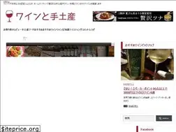 Sites similar to wine-temiyage.com