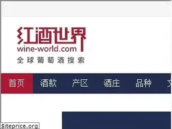 Sites similar to wine-world.com