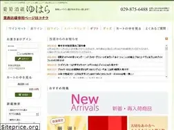 Sites similar to wine-yuhara.com