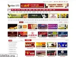 Sites similar to wine.com.cn