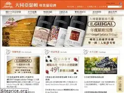 Sites similar to wine.com.tw