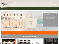 Sites similar to wine.ua