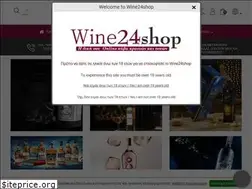 Sites similar to wine24shop.gr
