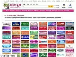 Sites similar to wine9.cc
