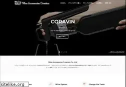 Sites similar to wineac.co.jp