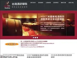 Sites similar to wineacademy.tw