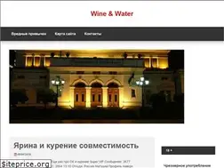 Sites similar to wineandwater.ru
