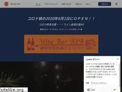 Sites similar to winebar-aya.com