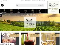 Sites similar to wineboutique.co.il