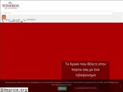 Sites similar to winebox.gr