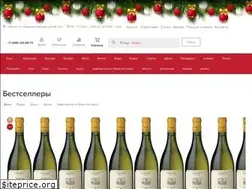 Sites similar to winecantina.ru