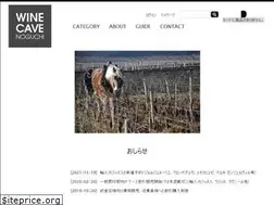 Sites similar to winecave.shop