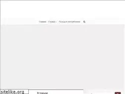 Sites similar to winechef.ru