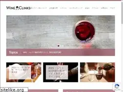 Sites similar to wineclinks.com