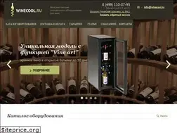 Sites similar to winecool.ru