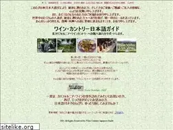 Sites similar to winecountryj-guide.com