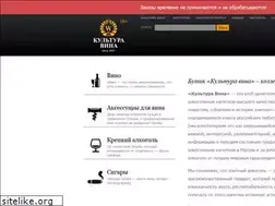 Sites similar to wineculture.ru
