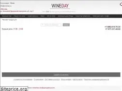Sites similar to wineday.ru