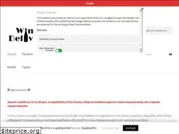 Sites similar to winedelivery.gr