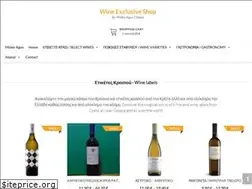 Sites similar to wineeshop.gr