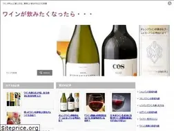 Sites similar to winefanz.com