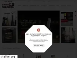 Sites similar to winegadgets.ru