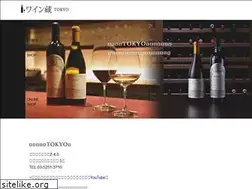 Sites similar to winegura.com