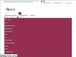 Sites similar to winehelp2.ru