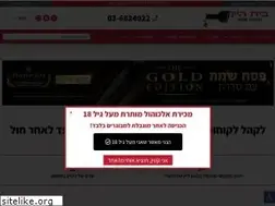 Sites similar to winehouse.co.il